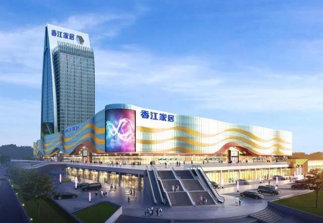 融合趋势，品类升级！香江家居龙岗华南城商场打造大湾区建材家居集采中心