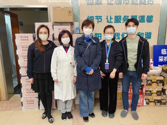 同心守“沪“信飞科技向长宁区红十字会捐赠物资助力疫情防控