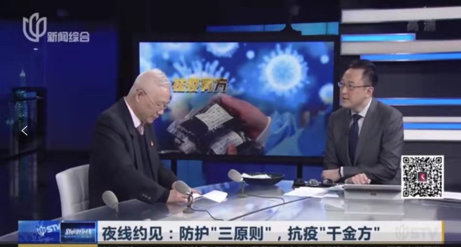 上海中医专家：轻症病人和无症状感染者可用连花清瘟
