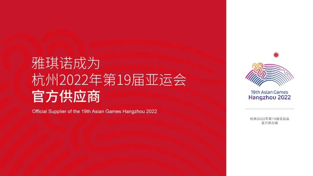 软装企业一体化竞争加剧雅琪诺m6米乐立面软装突围成功驶入快车道(图4)