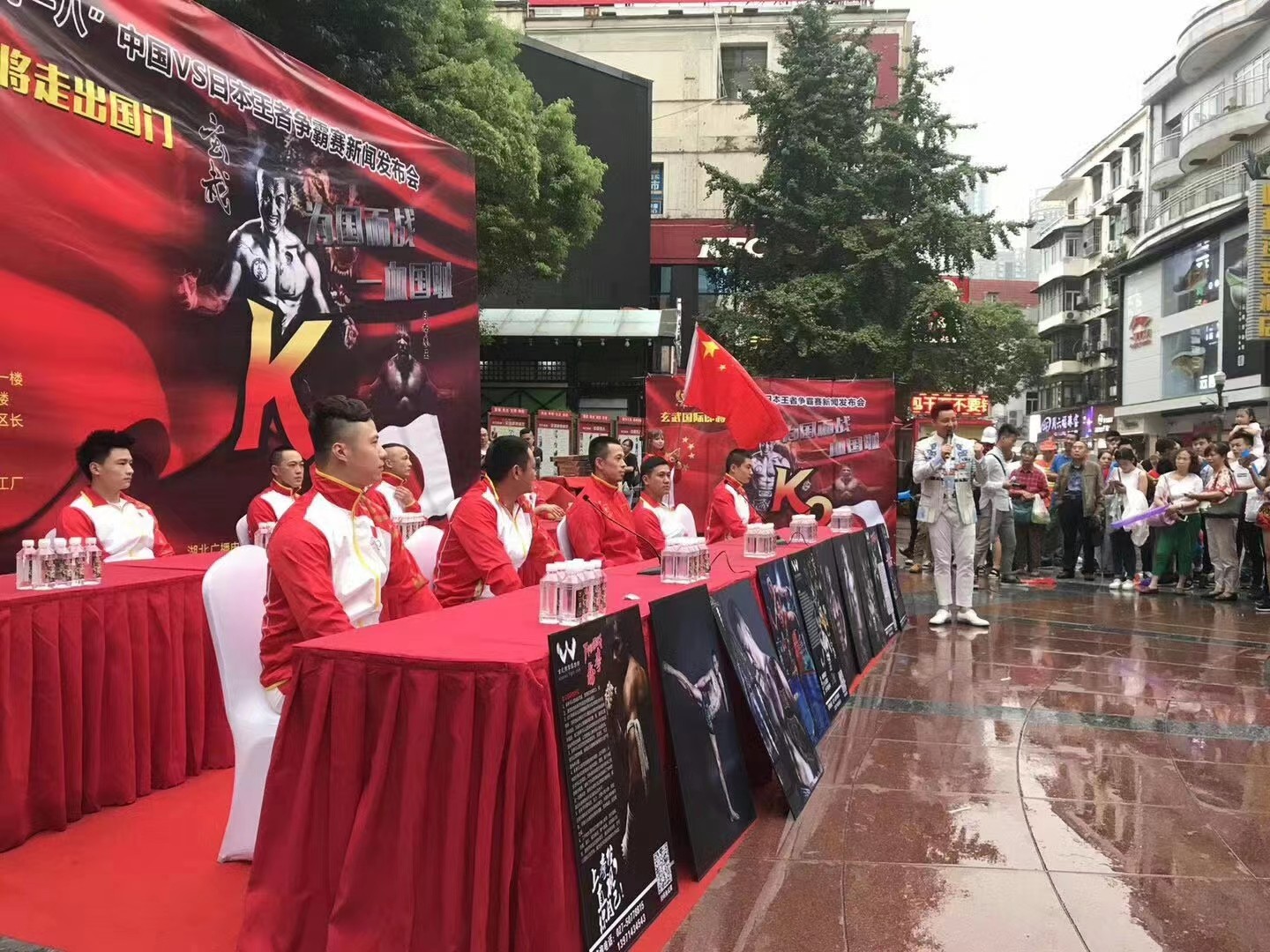 京盛玄武主办的“2017年中日自由搏击争霸赛”在泰圆满举行