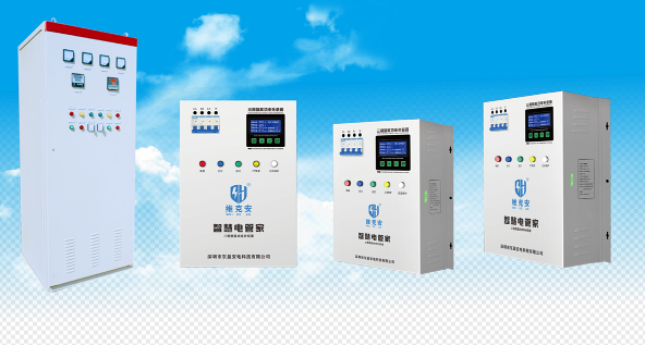 深圳市东盈安电科技有限公司为节能减排事业添砖加瓦出一份力