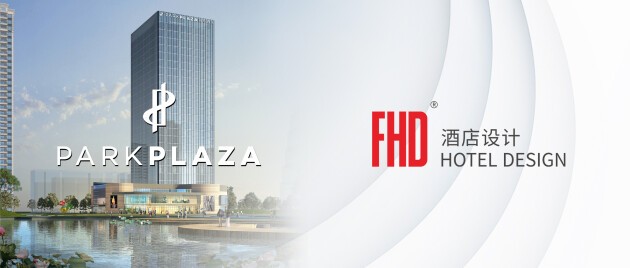 FHD酒店设计签约丽笙酒店集团（Radisson Hotel Group）旗下丽亭酒店（PARKPLAZA）高星项目，共创