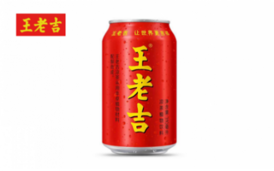 博鱼官网王老吉凉茶传递吉文化为品牌注入新的生机与活力打造文化符号营销样本(图3)