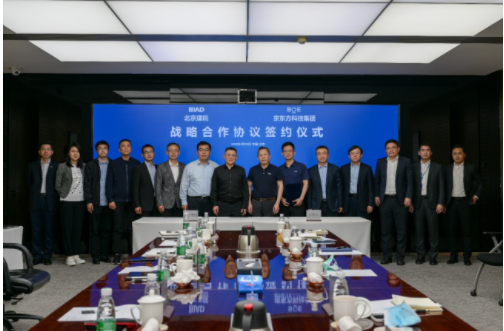 BOE（京东方）与北京建院签订战略合作 创新科技赋能智慧建筑新生态