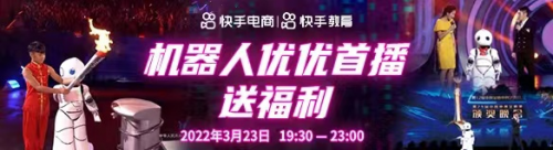 2022AI产业、教育线上嘉年华成功举办