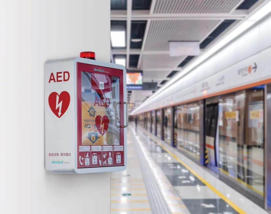 安保医疗AED获批上市，点亮城市生命之光
