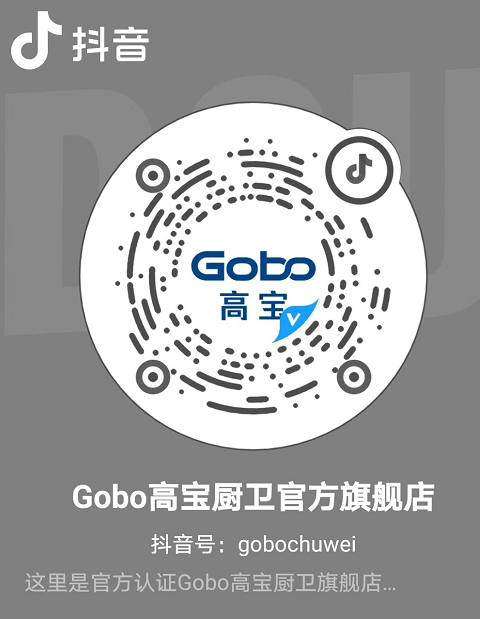 惊喜送不停，2022年Gobo高宝厨卫直播首秀即将来袭！
