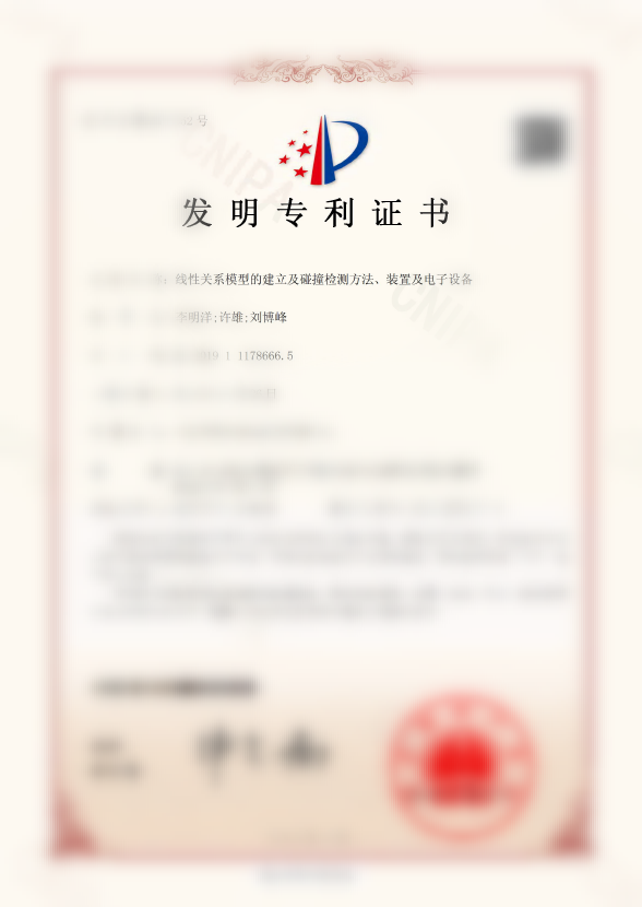 節卡獲第二十三屆中國專利優秀獎 系協作機器人行業唯 一上榜企業