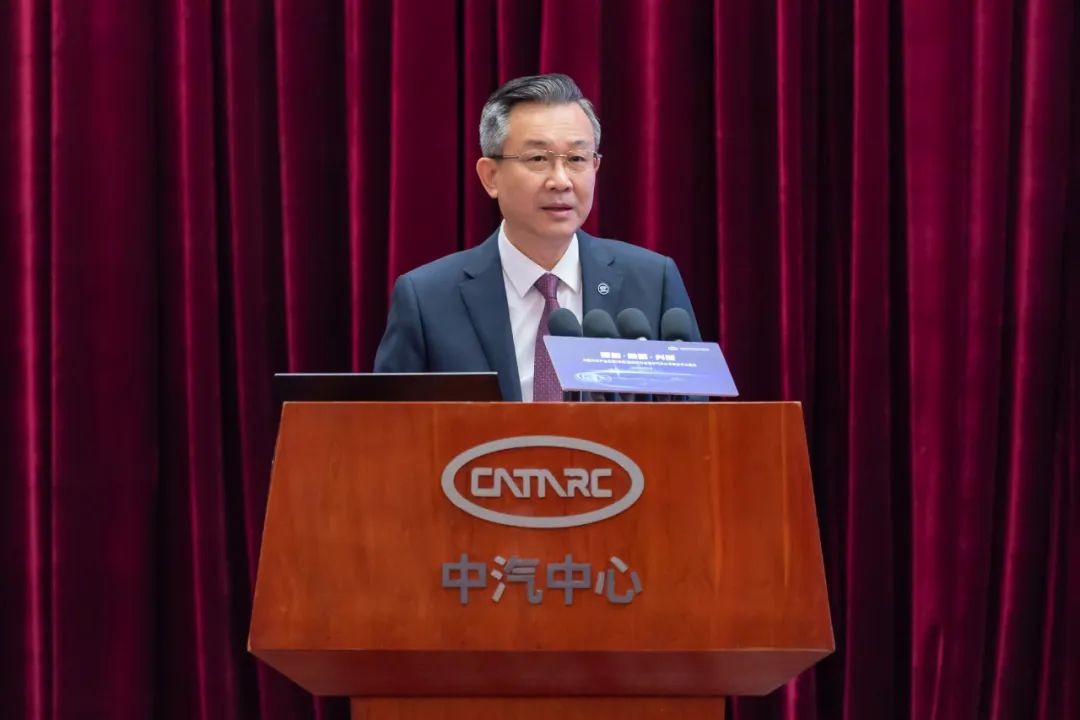 中国汽车产业发展（华南）高层研讨会暨中汽中心华南分中心成立