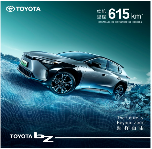 丰田纯电SUV bZ4X预售 大厂风范的高品质电动车终于来了|汽势焦点