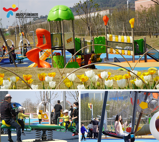 “加长版”五一假期来了，南京万德打造的户外无动力公园值得体验！