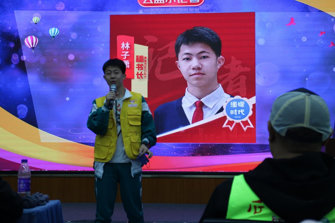 跟着名师学采访，广州公益小记者特训营正式启动