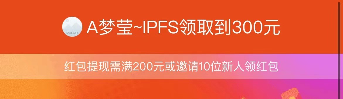 买食品吃好了15年的高血压的平台现在怎么样了？