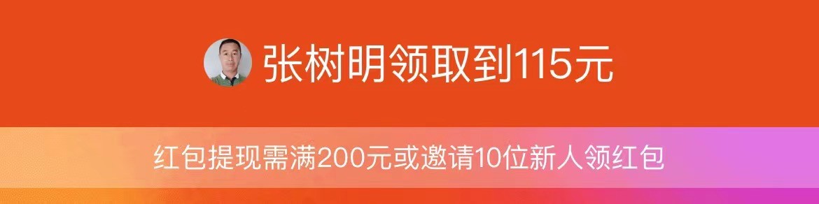 买食品吃好了15年的高血压的平台现在怎么样了？