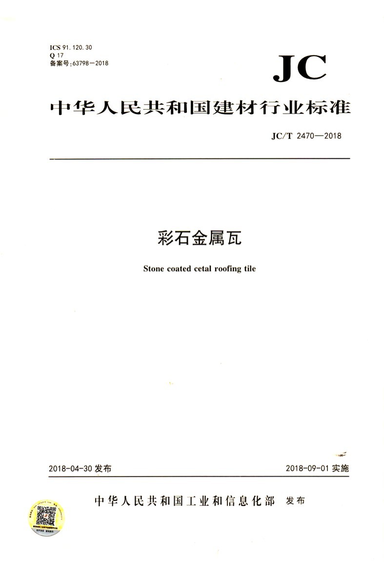 全球销售突破20亿，阿鲁山如何占领行业高地？