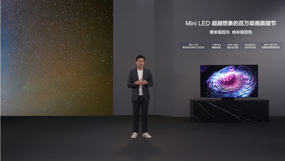 华夏小康|2022年最值得买的 Mini LED电视——TCL Q10G发布