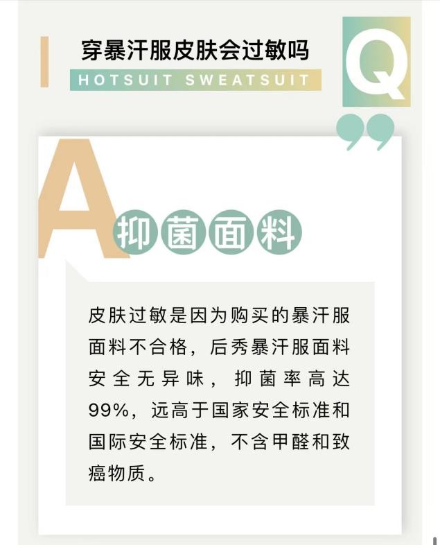 我很想反问的那些暴汗服热门问题，怼怼更快乐，每个人有每个人的选择