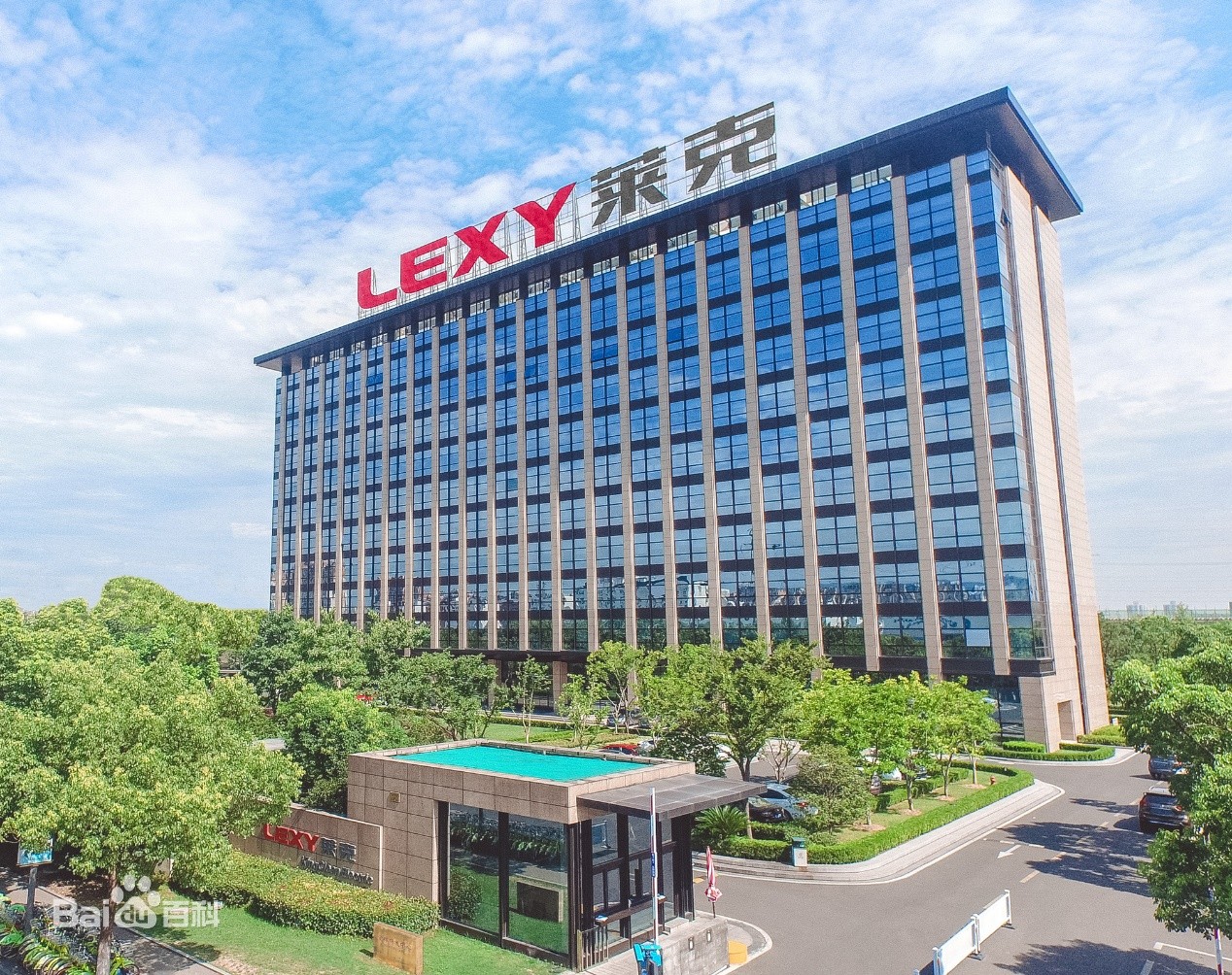 凯发国际官方入口第六个中国品牌日莱克电气荣膺2021年度空气净化器品牌前三甲