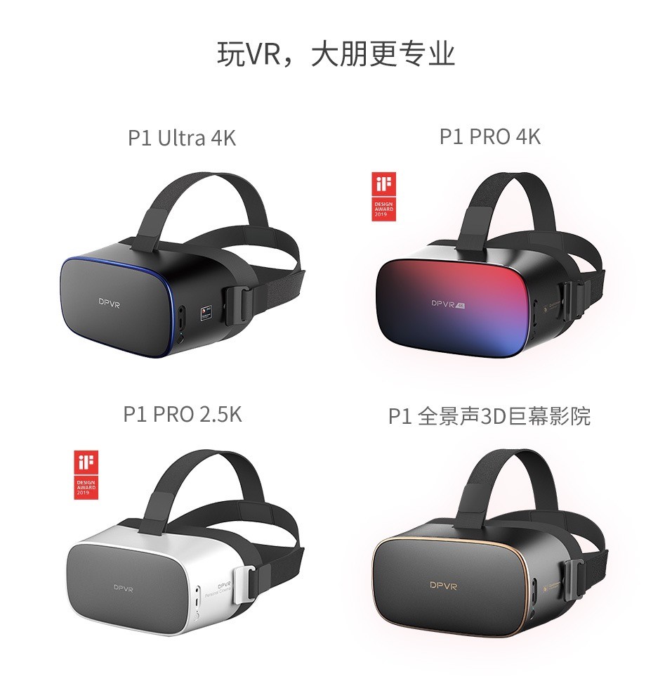 大朋VR与兰亭数字战略合作，GoNow即将登陆大朋助手