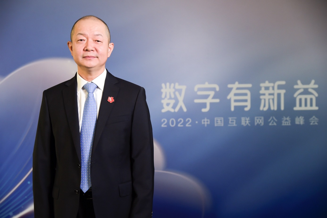 2022中国互联网公益峰会主题演讲，郭凯天：《数字的自益、互益与公益》