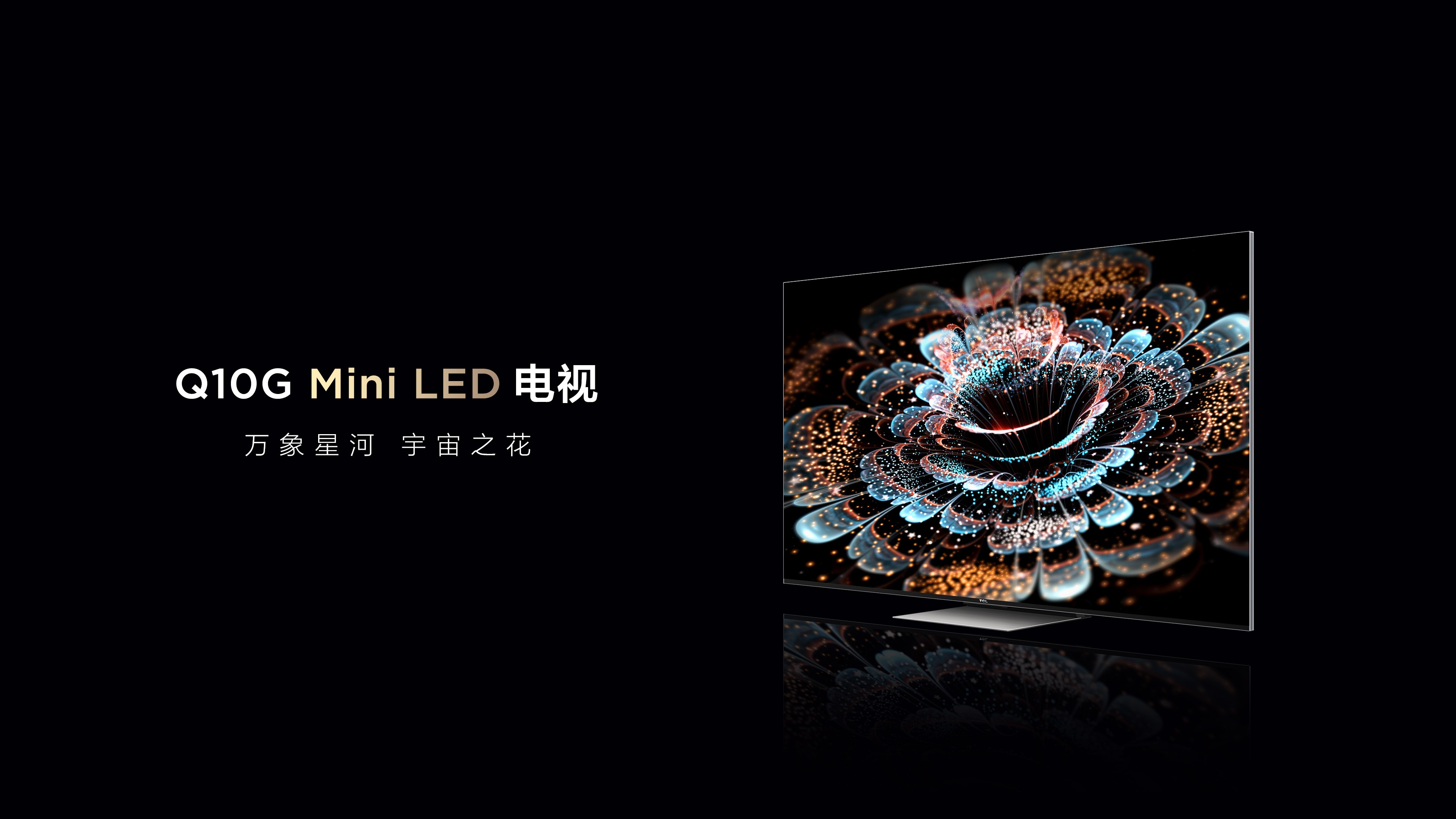 看电影最爽的、618最值得买的Mini LED电视，就是它了！