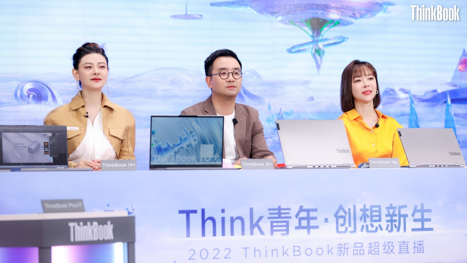 ThinkBook家族新品官宣 全能利器重新定义新青年生产力！