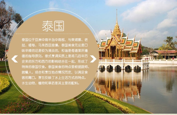 家喻户晓的泰国湄南河茉莉香米好在哪里？