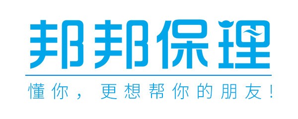 变革路上的融合发展 邦邦汽服出席“2022中国汽车后市场渠道发展云峰会”