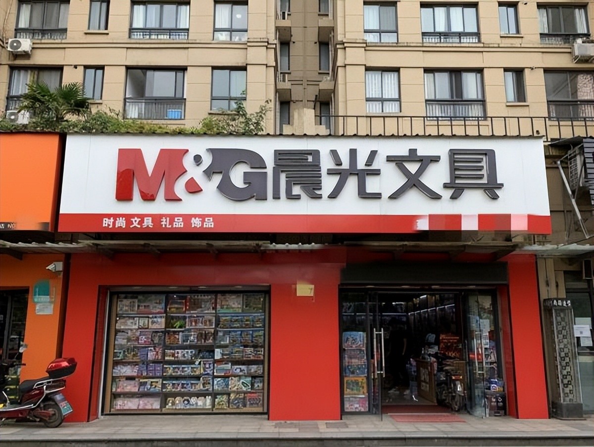 开文具店为何要选晨光？手把手让你轻松赚钱