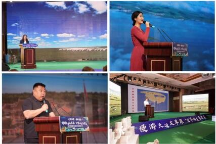 锡林郭勒盟乌拉盖文化旅游推介会在包头市成功举办
