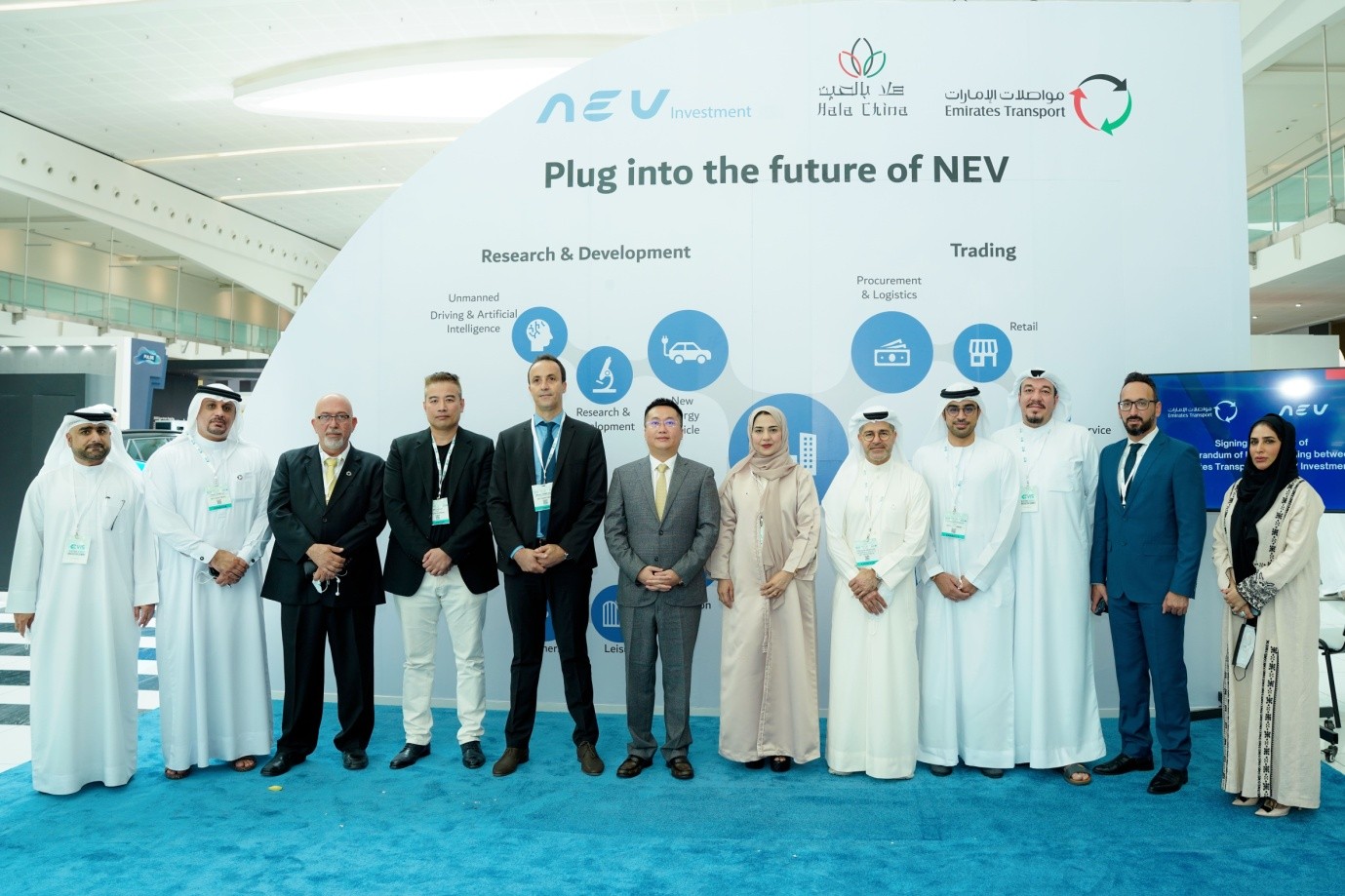 NEV投资集团和阿联酋运输签订成立合资企业备忘录