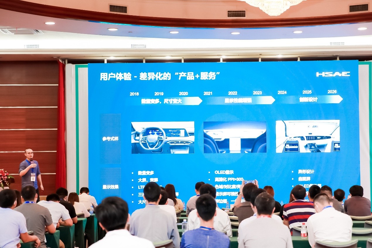 2022深圳国际全触与显示展锚定行业新未来