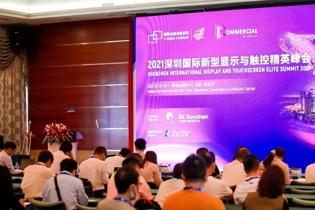 2022深圳国际全触与显示展锚定行业新未来
