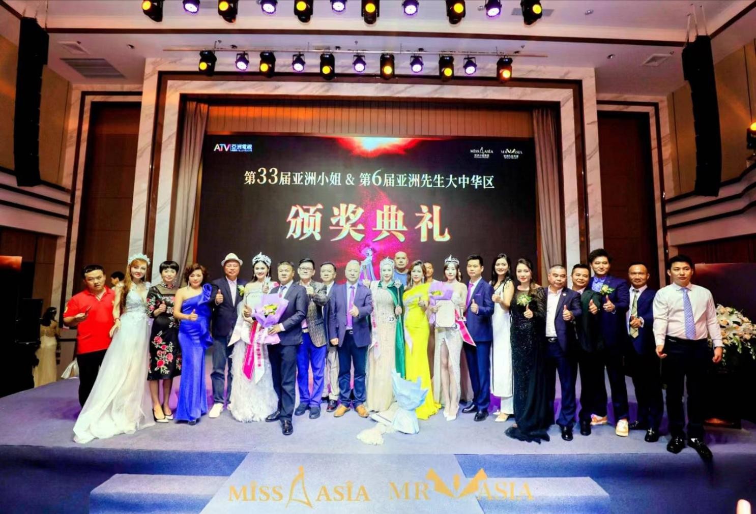 有一种美叫“袁继芳”，在第33届亚洲小姐大中华区颁奖盛典舞台上绽放