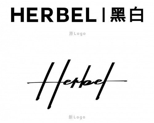 HERBEL黑白品牌形象升级！聚焦品牌核心设计理念