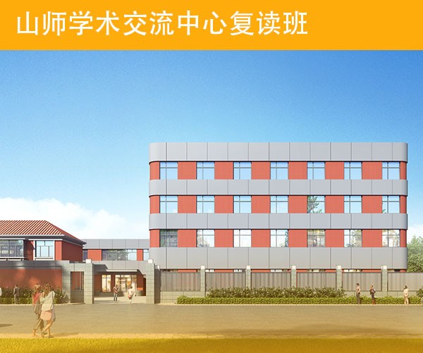 新万博体育最新的网址是多少枣庄高三复读学校中优质的学校是什么样子的？(图1)