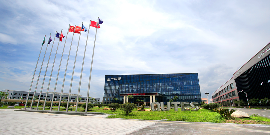 中广欧特斯亮相2022第三届中国医院建筑设计与工程采购大会