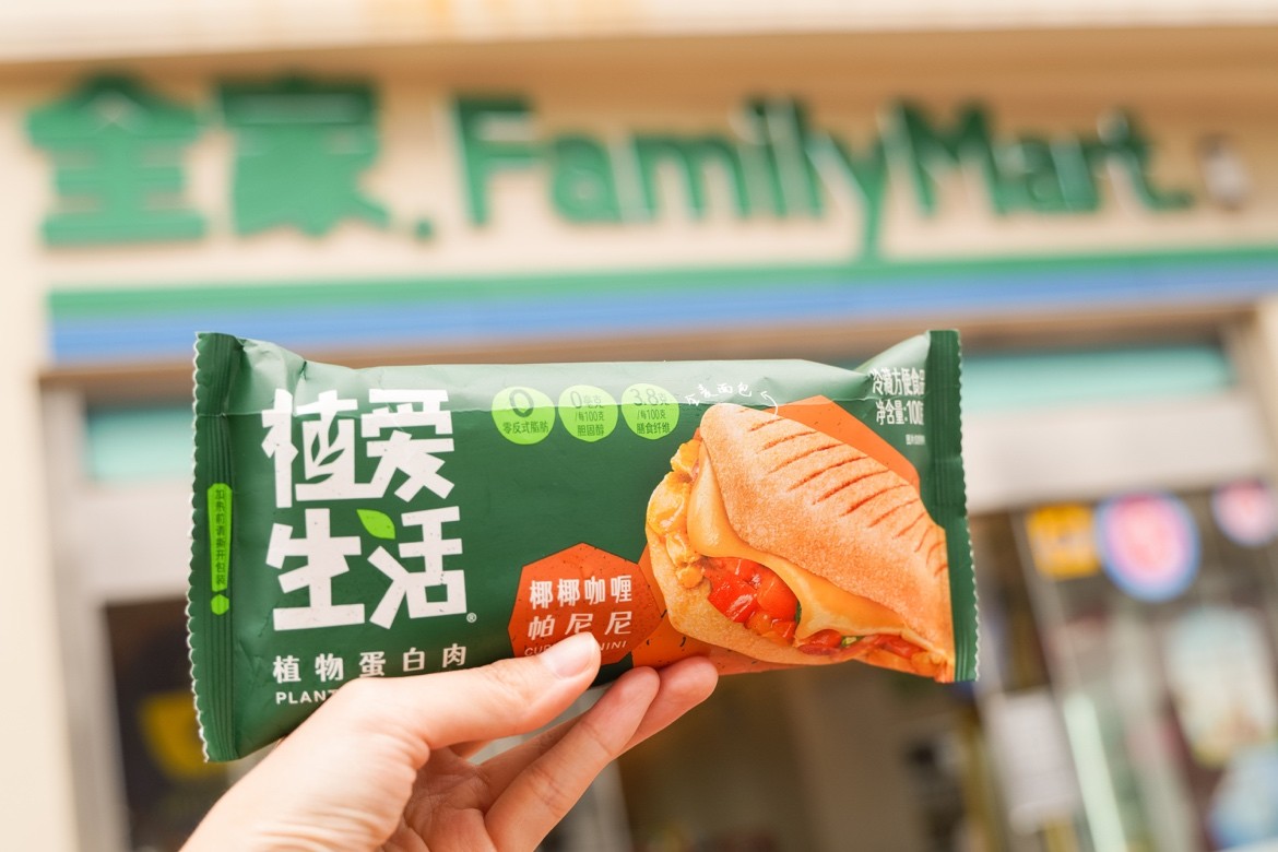 聚焦“轻主食”消费场景，植爱生活新品帕尼尼入驻华东全家2200家门店