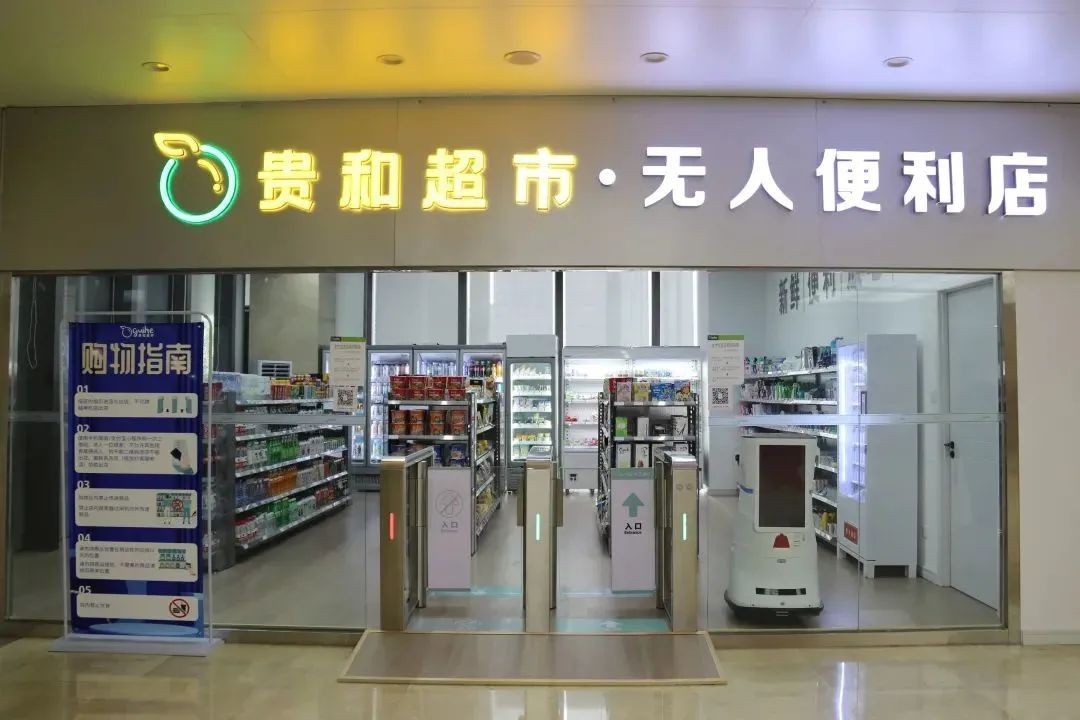 济宁政务楼宇引进云拿AI无人店，探索机关办公区超市无人新模式