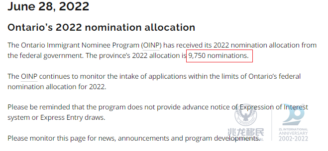 兆龙移民：2022年加拿大安省配额公布，或将首次实现年度配额破万！