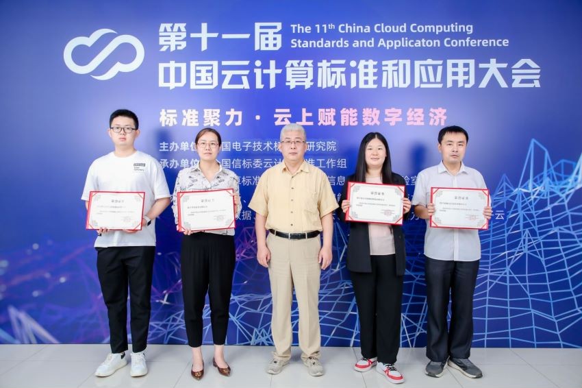 中国云计算标准和应用大会在京召开，华为云担任信标委云原生专题组组长