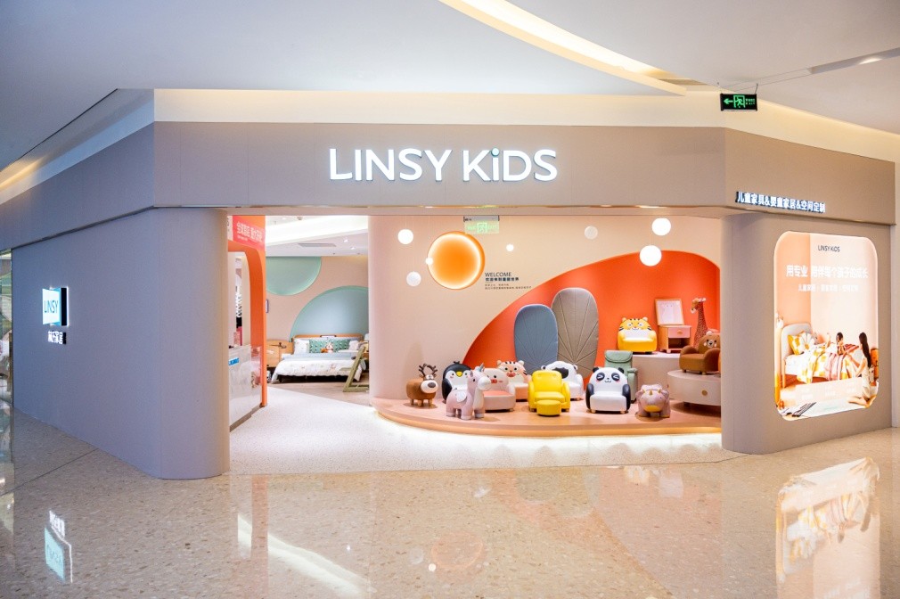 林氏木业首家婴童门店LINSY KIDS开bsport体育业 关注儿童家居陪伴成长(图1)