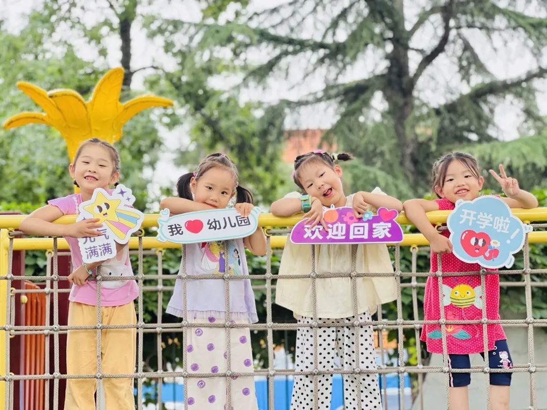 北京红黄蓝幼儿园喜迎“复园”