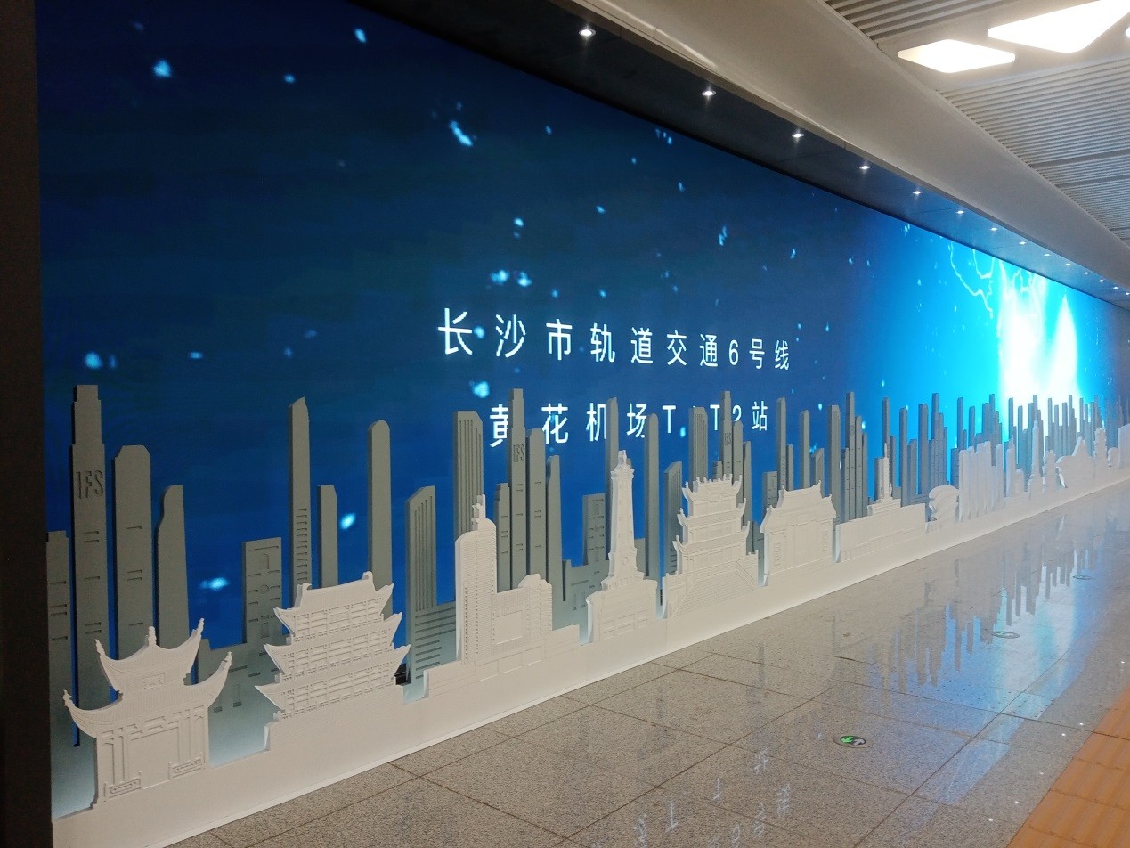 赢征集团代表作品——长沙黄花国际机场文化景观墙