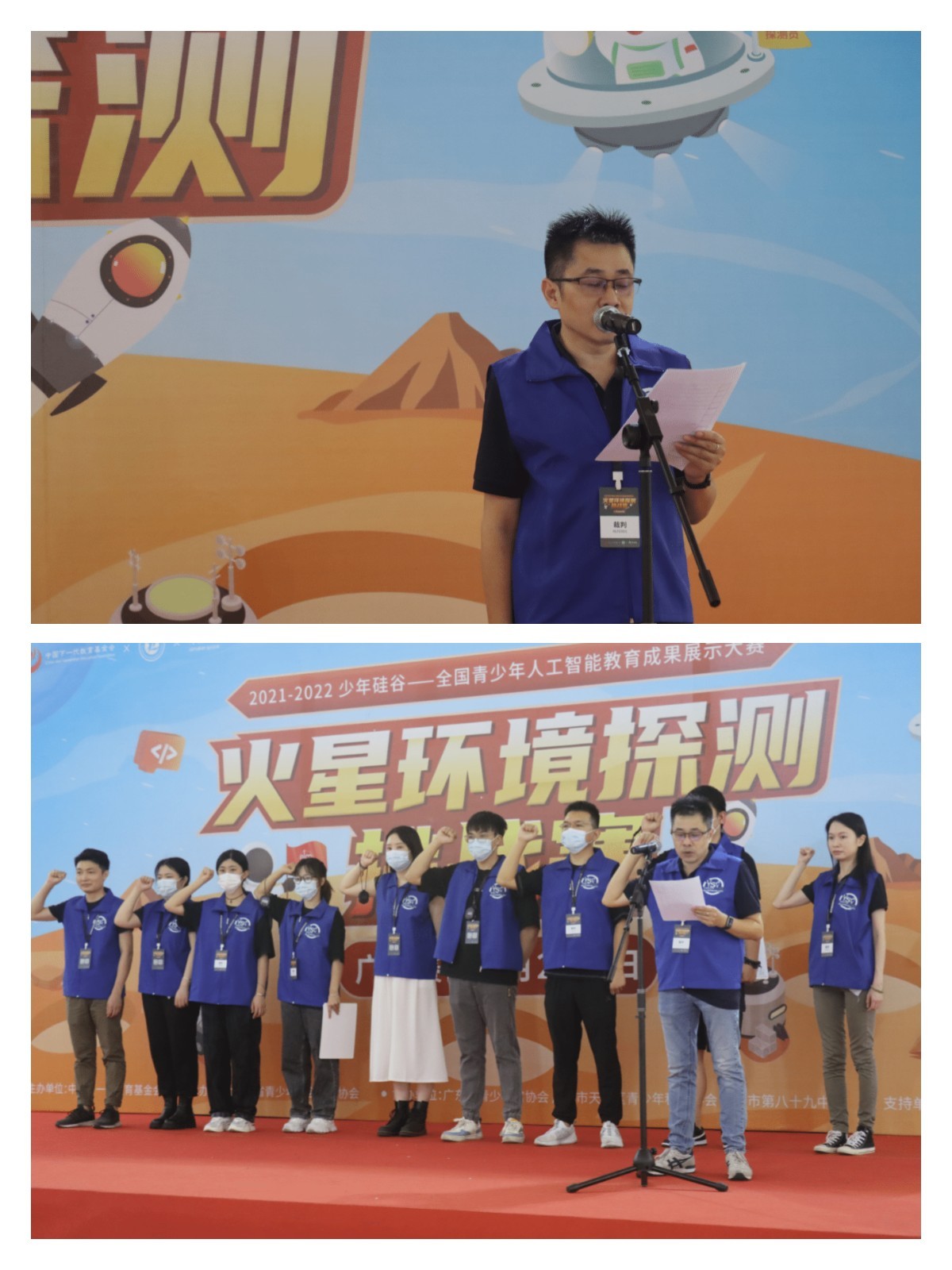 少年硅谷火星环境探测挑战赛广东选拔赛成功举办，英荔教育任官方支持单位