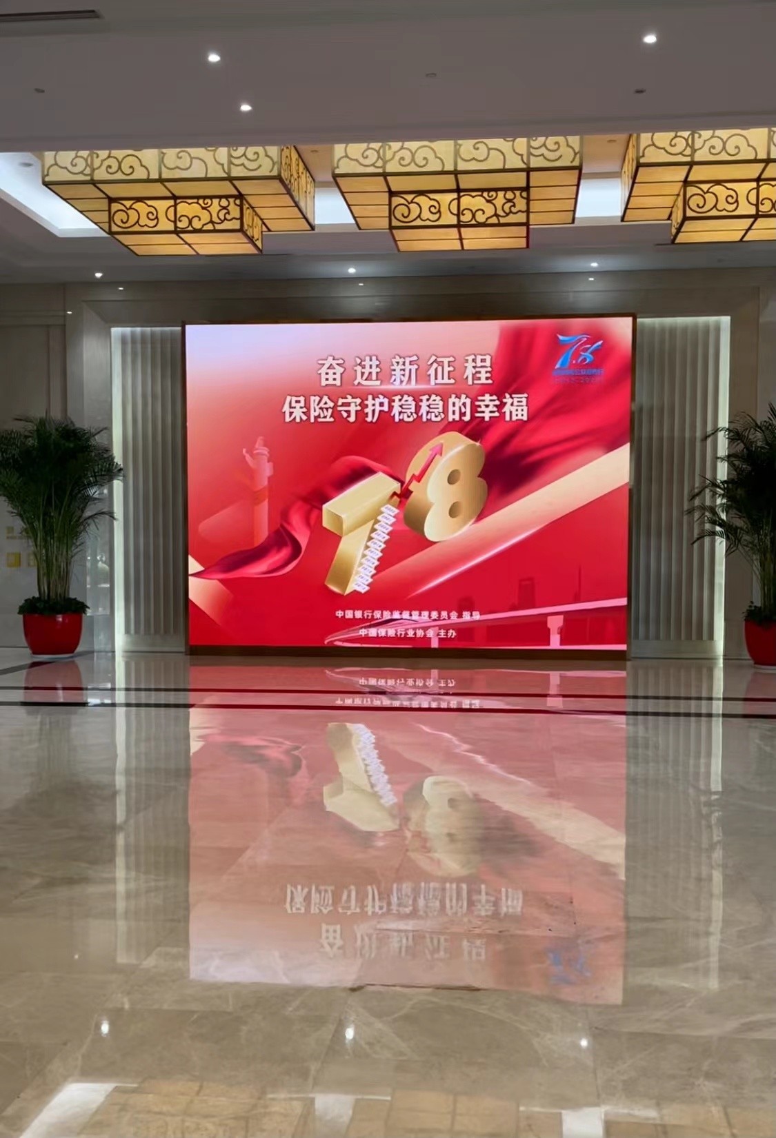 中国人寿重庆市分公司积极开展“7.8全国保险公众宣传日”活动