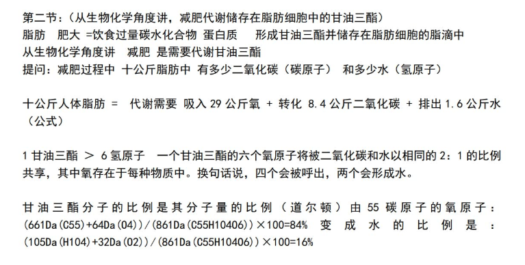 了解透气的hotsuit后秀暴汗服的辅助运动燃脂原理，正确使用后秀暴汗服