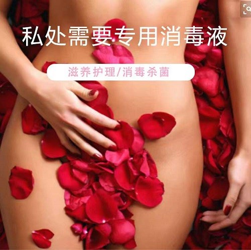 “艾丽卿”皮肤粘膜消毒液 闪耀在纳斯达克广场的中国品牌