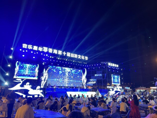 那香海第十届旅游文化节·音乐嘉年华盛大开幕！